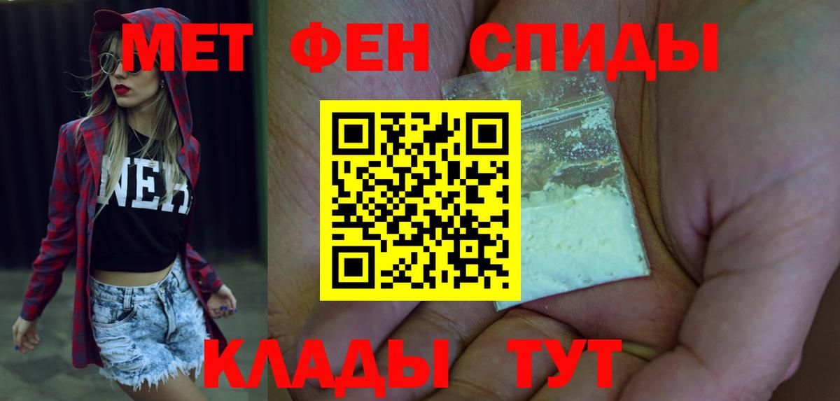 Полевской  АМФЕТАМИН 97%  Вход с VPN 
