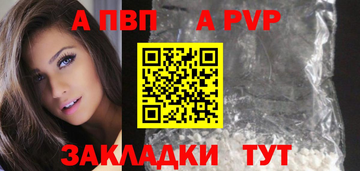 Альфа ПВП СК Полевской
