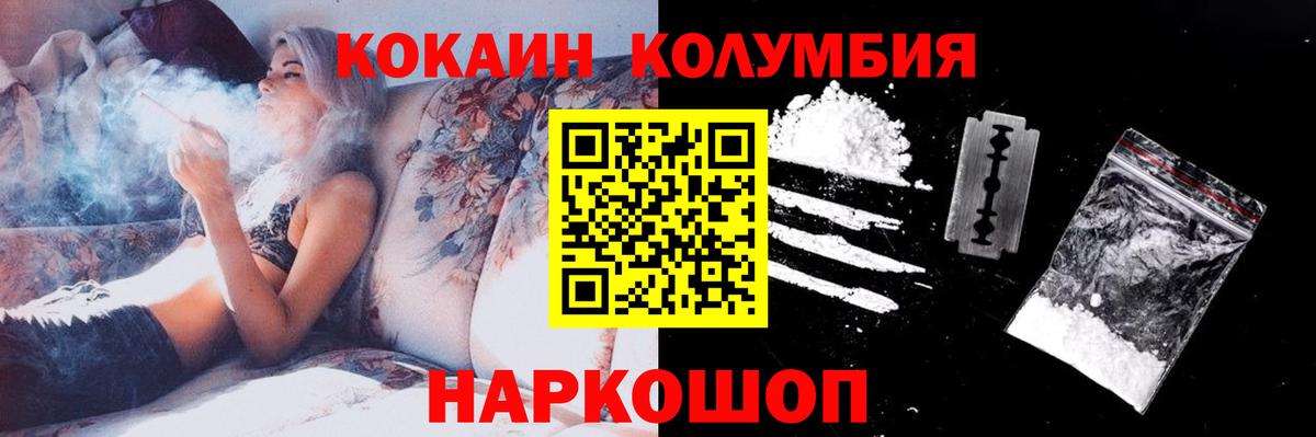 Бошки Шишки  Гашиш  A PVP СК   АМФЕТАМИН кристаллы  Меф МЯУ МЯУ   Полевской  Экстази  Вход с VPN  Метадон  Где продают наркотики? 