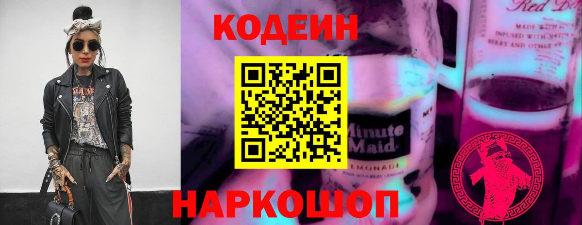  Кокаин Полевской