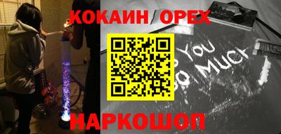 дурь Будённовск