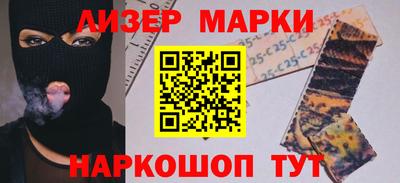 гашиш Бузулук