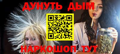 дурь Будённовск