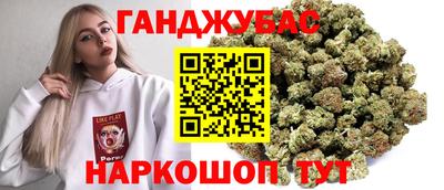 гашиш Бузулук