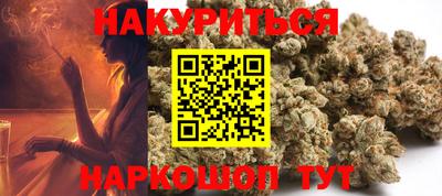 гашиш Бузулук