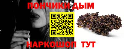 дурь Будённовск