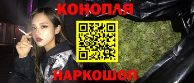 гашиш Бузулук