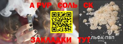 гашиш Бузулук