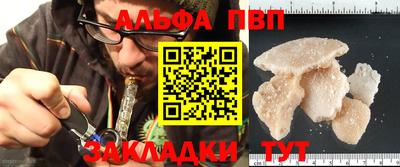 дурь Будённовск