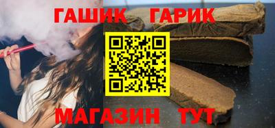 мяу мяу кристалл Новодвинск