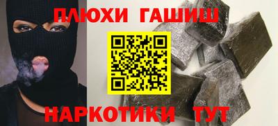 гашиш Бузулук