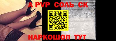 дурь Будённовск