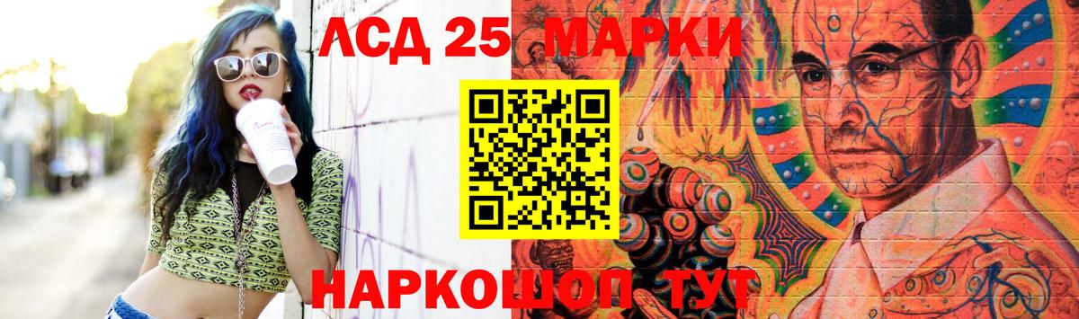 Лсд 25 экстази ecstasy  Лсд 25 экстази ecstasy  Вход с VPN  Полевской 