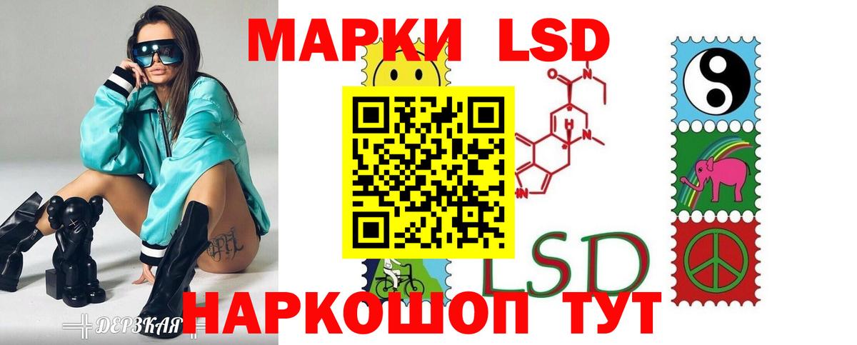 ЛСД экстази кислота Полевской