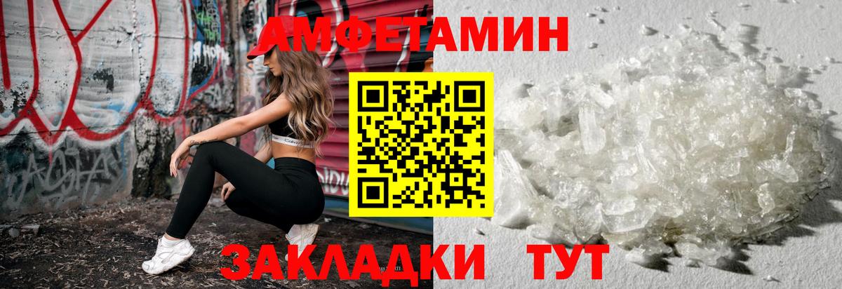 Первитин витя  Вход с VPN  Первитин витя  Полевской 