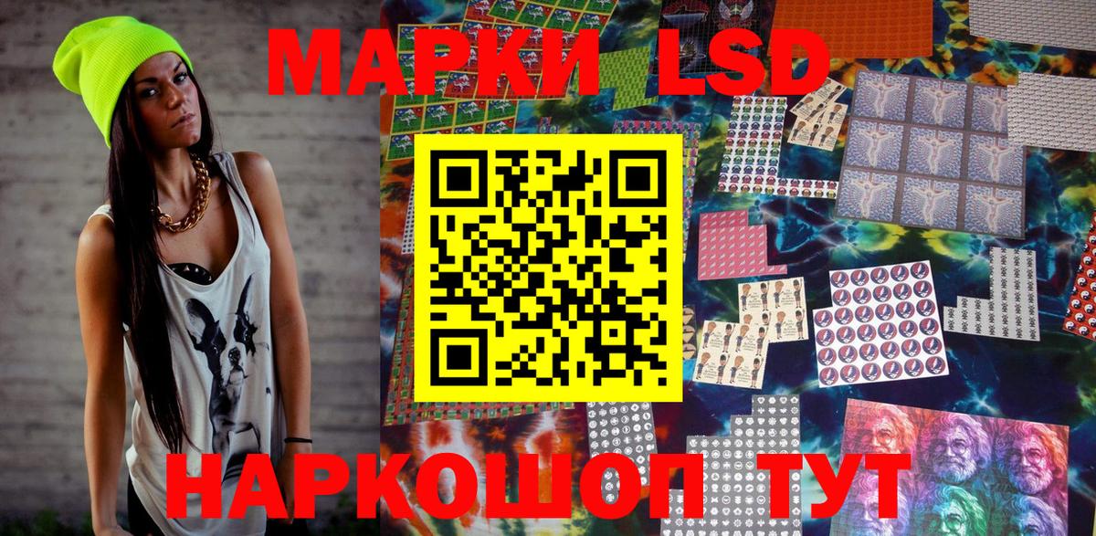 Марки N-bome 1,5мг Полевской