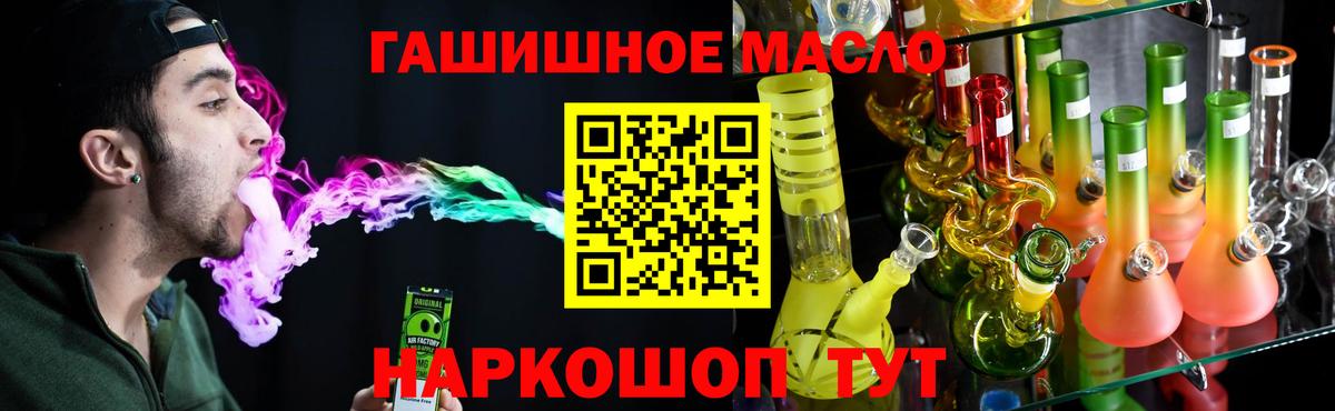 Дистиллят ТГК вейп Полевской
