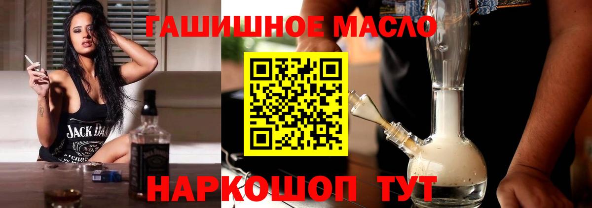 Дистиллят ТГК концентрат  Дистиллят ТГК Wax  Вход с VPN  Полевской 