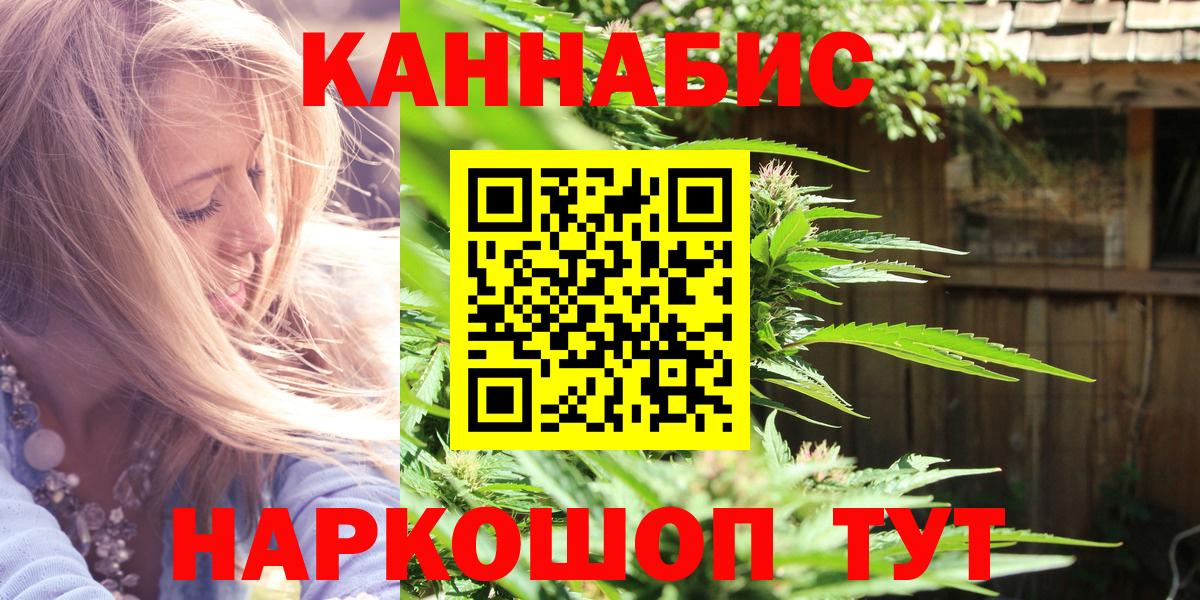 Конопля Amnesia  МАРИХУАНА LSD WEED  Вход с VPN  Марихуана тримм  Конопля планчик  Полевской 