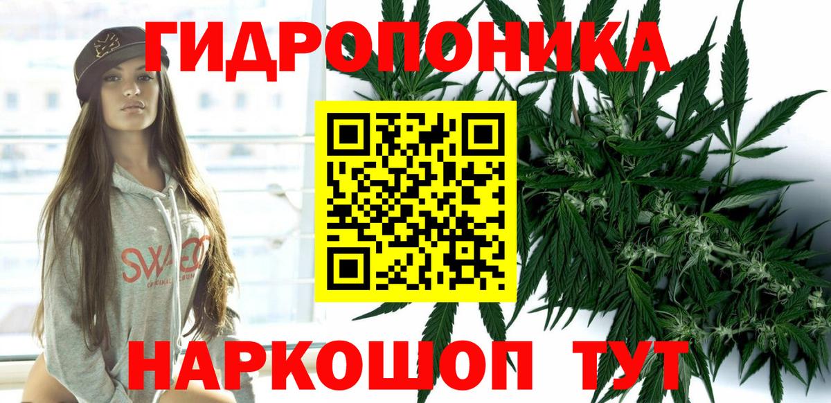 Бошки марихуана гибрид Полевской
